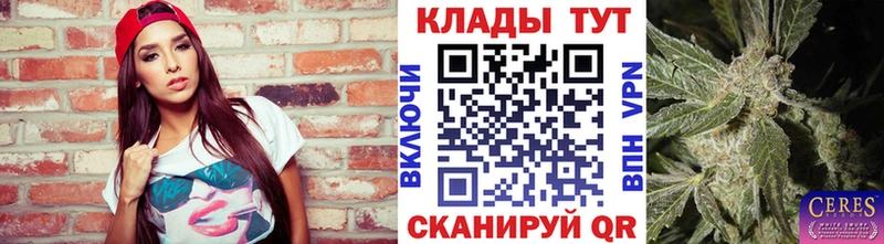 Купить закладку Моздок Галлюциногенные грибы ГАШИШ Конопля Кокаин APVP