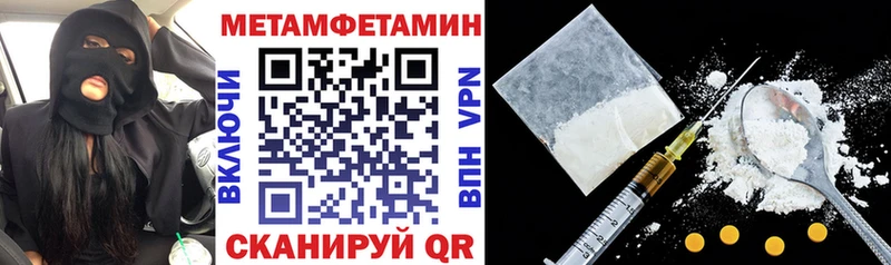 как найти закладки  Моздок  Amphetamine 97% 