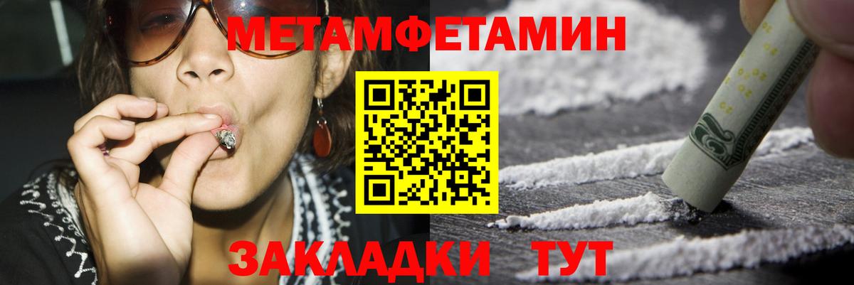АМФЕТАМИН  АМФ 98%  АМФ  Вход с VPN  Моздок 