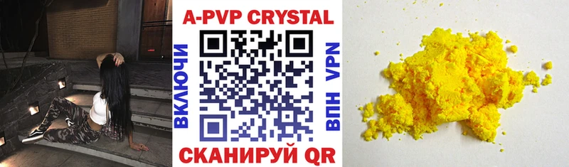 где можно купить наркотик  Моздок  блэк спрут сайт  Альфа ПВП Crystall 