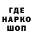 Кодеин напиток Lean (лин) Hermitgirl Wanders