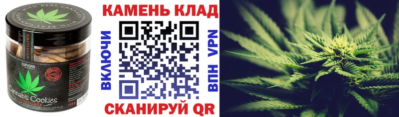 Canna-Cookies марихуана Моздок