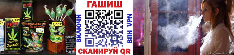 Печенье с ТГК конопля  Моздок 