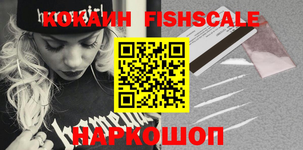 Моздок  Cocaine Перу  Вход с VPN  Cocaine 97% 