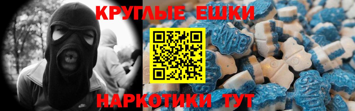 мега вход  Вход с VPN  Моздок  ЭКСТАЗИ Cube  Экстази диски 