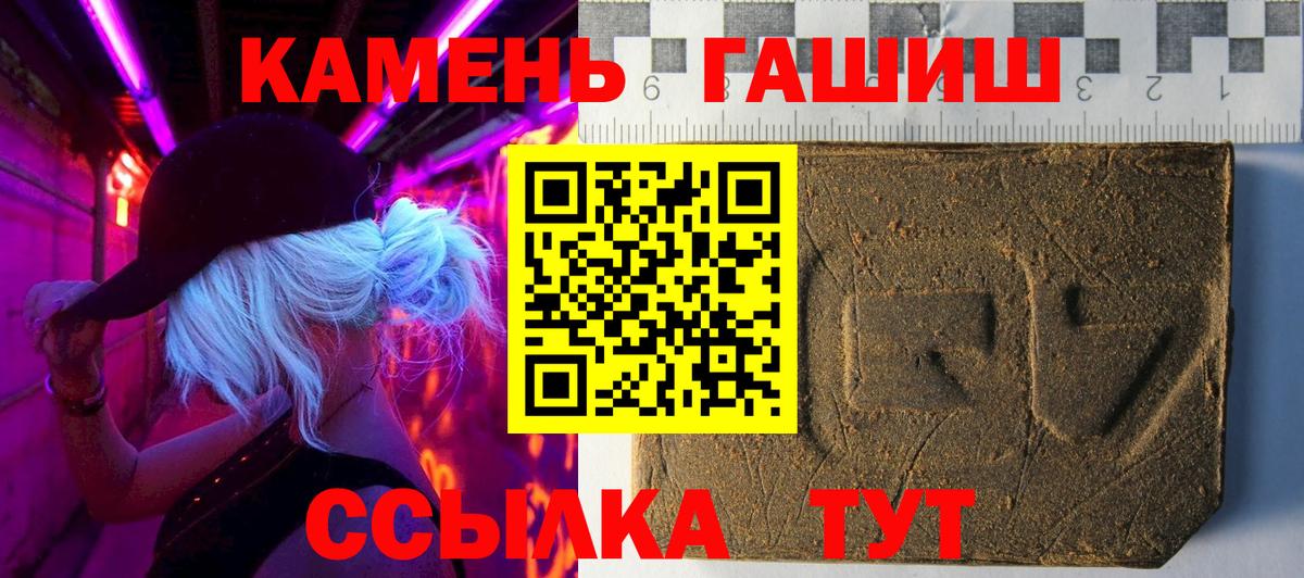 ГАШИШ хэш  ГАШ гарик  Моздок  ГАШ  Вход с VPN 