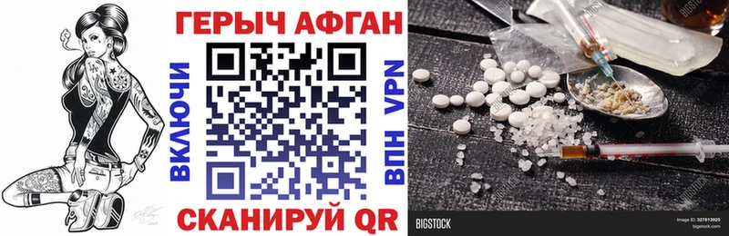 hydra   Моздок  ГЕРОИН хмурый 