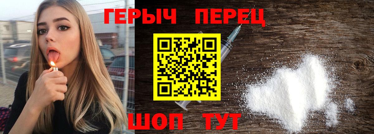 ГЕРОИН афганец Моздок