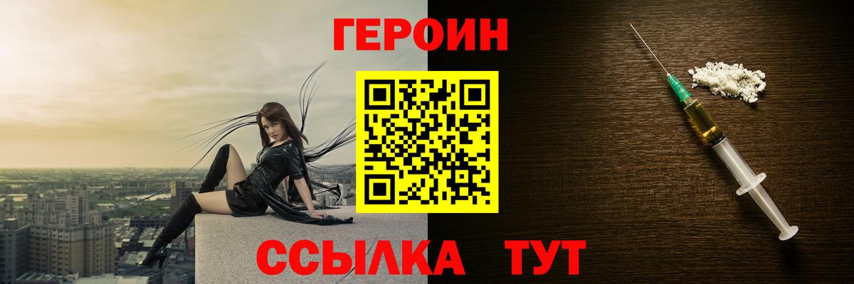 Амфетамин Моздок
