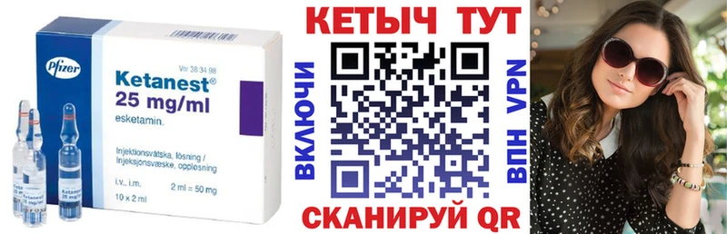 где купить наркоту  Моздок  КЕТАМИН VHQ 