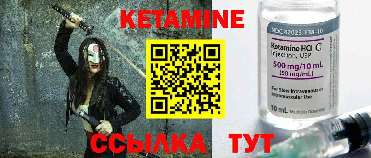 MEGA рабочий сайт  Вход с VPN  Моздок  Кетамин VHQ 