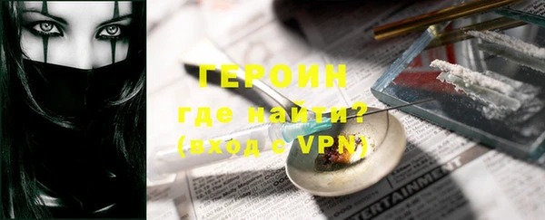 метамфетамин Карталы