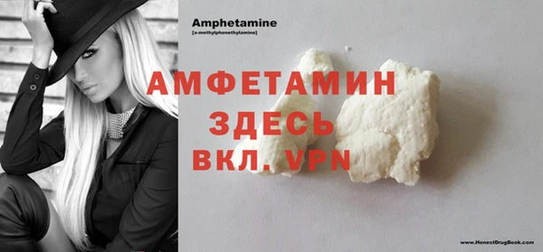 ALPHA PVP Алексин