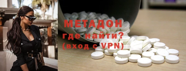 мдма Пролетарск