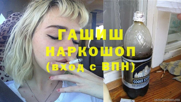 ALPHA PVP Алексин