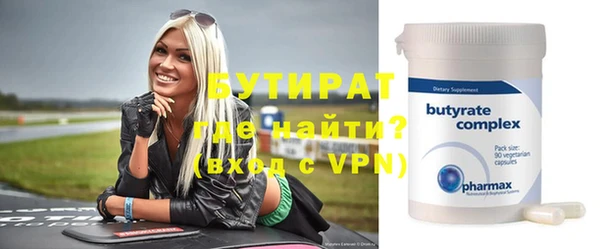 ALPHA PVP Алексин