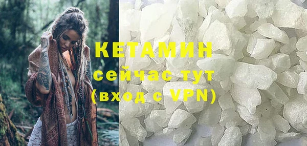 ALPHA PVP Алексин