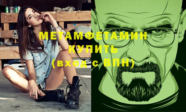 ALPHA PVP Алексин