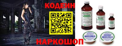 наркотики Пушкино
