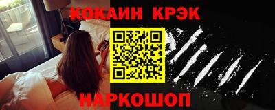 spice Пыть-Ях