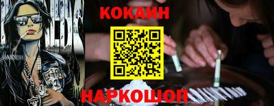 наркотики Пушкино