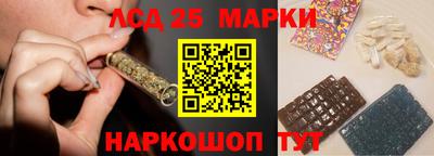 наркотики Пушкино