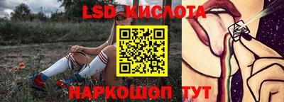spice Пыть-Ях