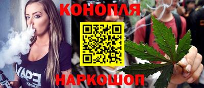 наркотики Пушкино