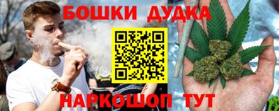 spice Пыть-Ях