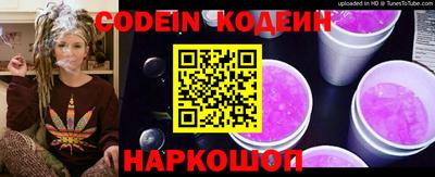 наркотики Пушкино