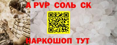 наркотики Пушкино