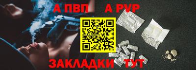дживик Пугачёв
