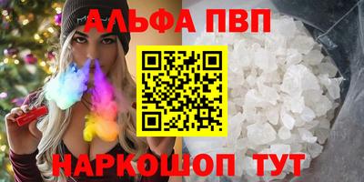 spice Пыть-Ях