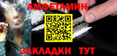 spice Пыть-Ях