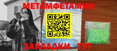 наркотики Пушкино