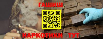 наркотики Пушкино