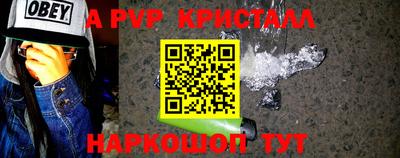 наркотики Пушкино