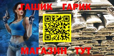 наркотики Пушкино