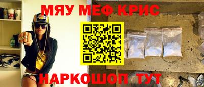 дживик Пугачёв