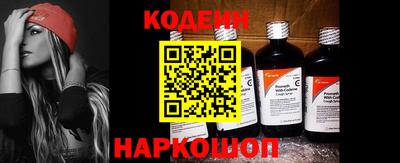 наркотики Пушкино