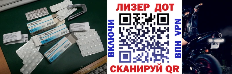 ЛСД экстази кислота  Моздок 