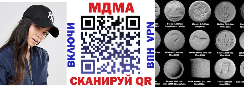 MDMA молли  Моздок 