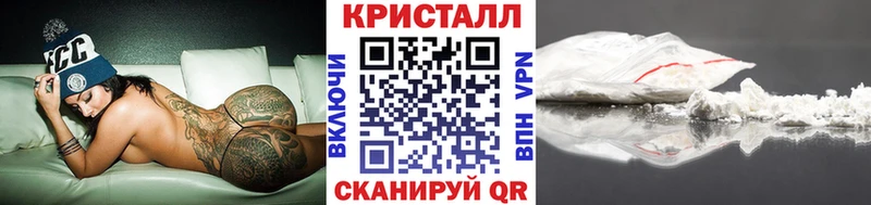 МЕТАМФЕТАМИН мет  даркнет сайт  Моздок 