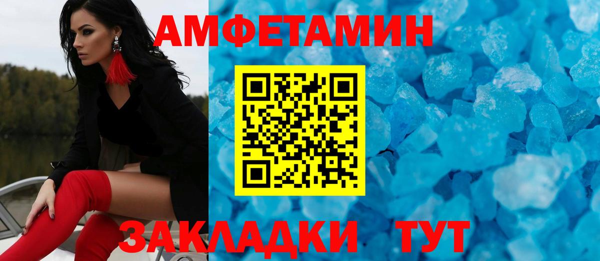 Метамфетамин  МЕТАМФЕТАМИН Декстрометамфетамин 99.9%  МЕТАМФЕТАМИН Декстрометамфетамин 99.9%  Вход с VPN  Моздок 