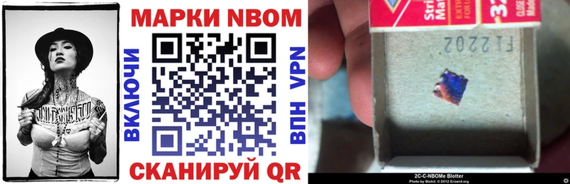 omg ссылка  Моздок  Марки N-bome 1,8мг  где можно купить  