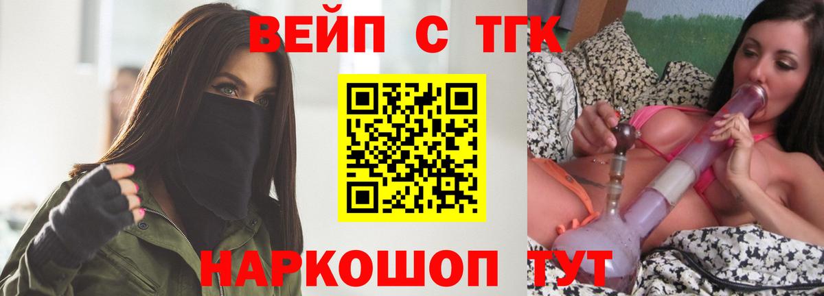 Дистиллят ТГК Wax Моздок