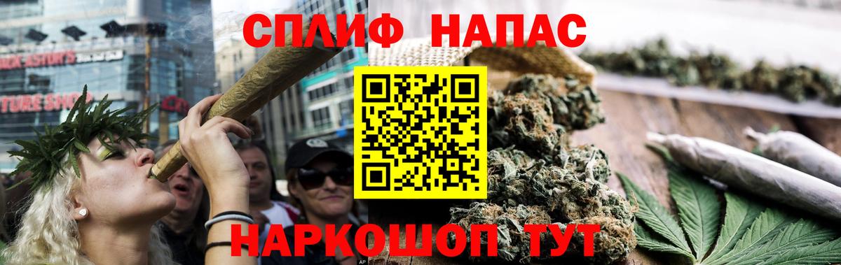 Бошки Шишки OG Kush  Канабис SATIVA & INDICA  Моздок  Вход с VPN 